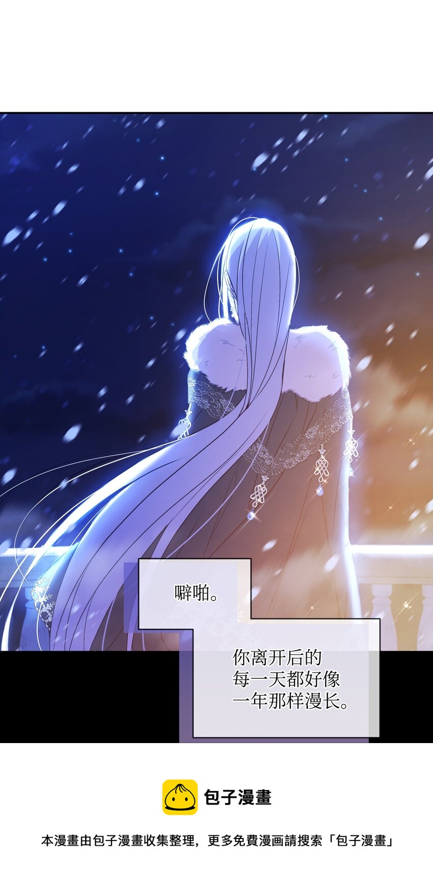 063 空荡的冰雪之城60