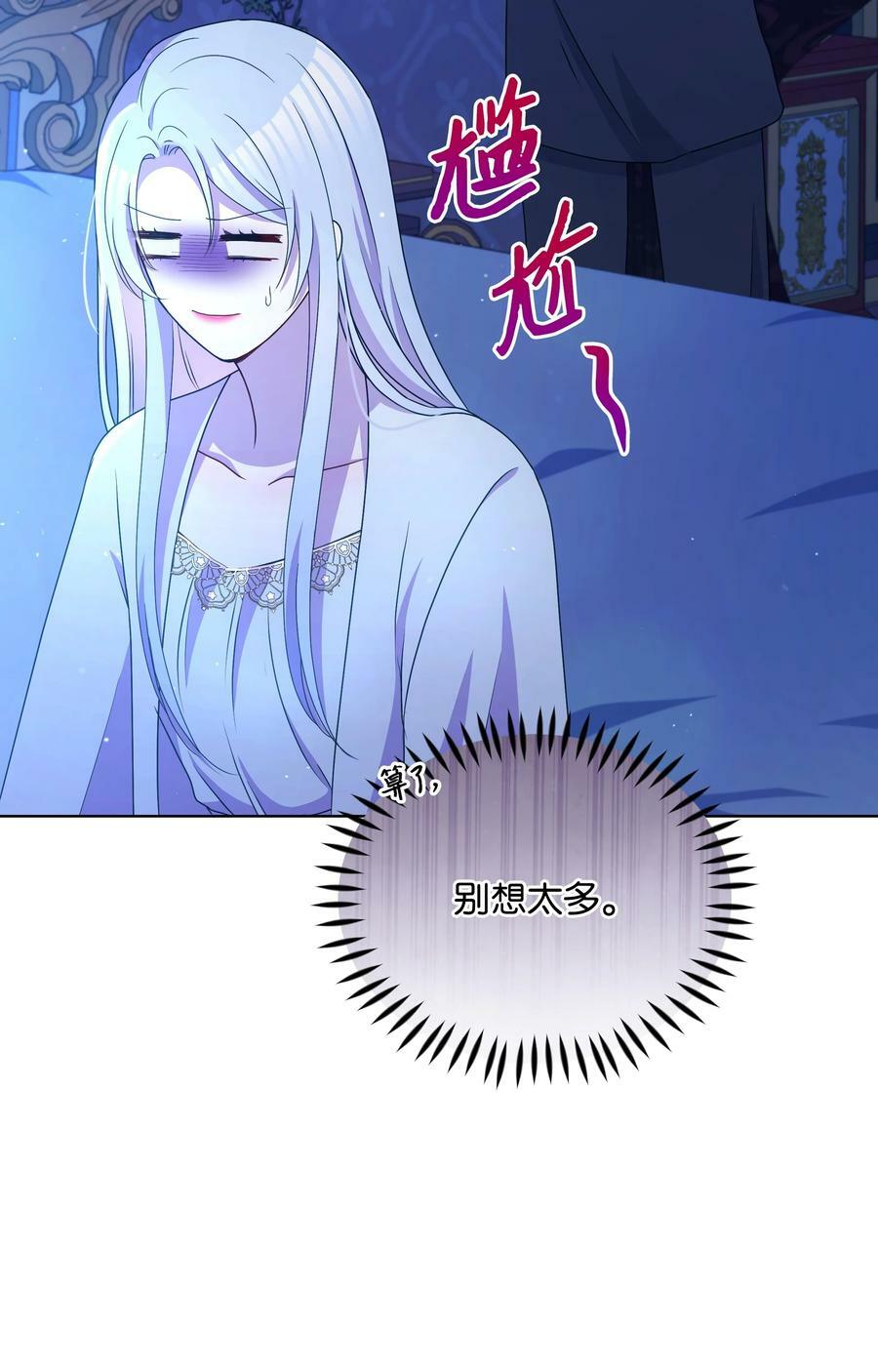 94 噼啪的梦26