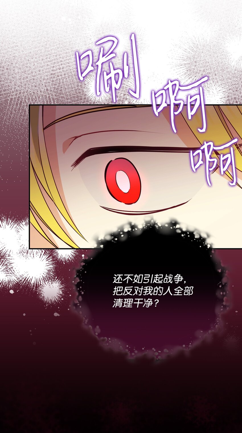 068 梦魇33
