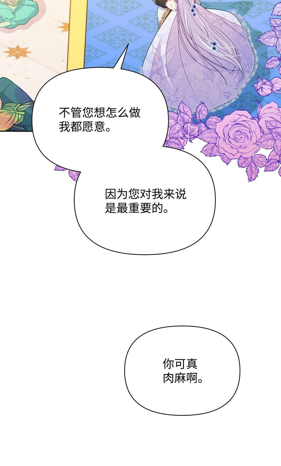 88 诅咒实验成功58