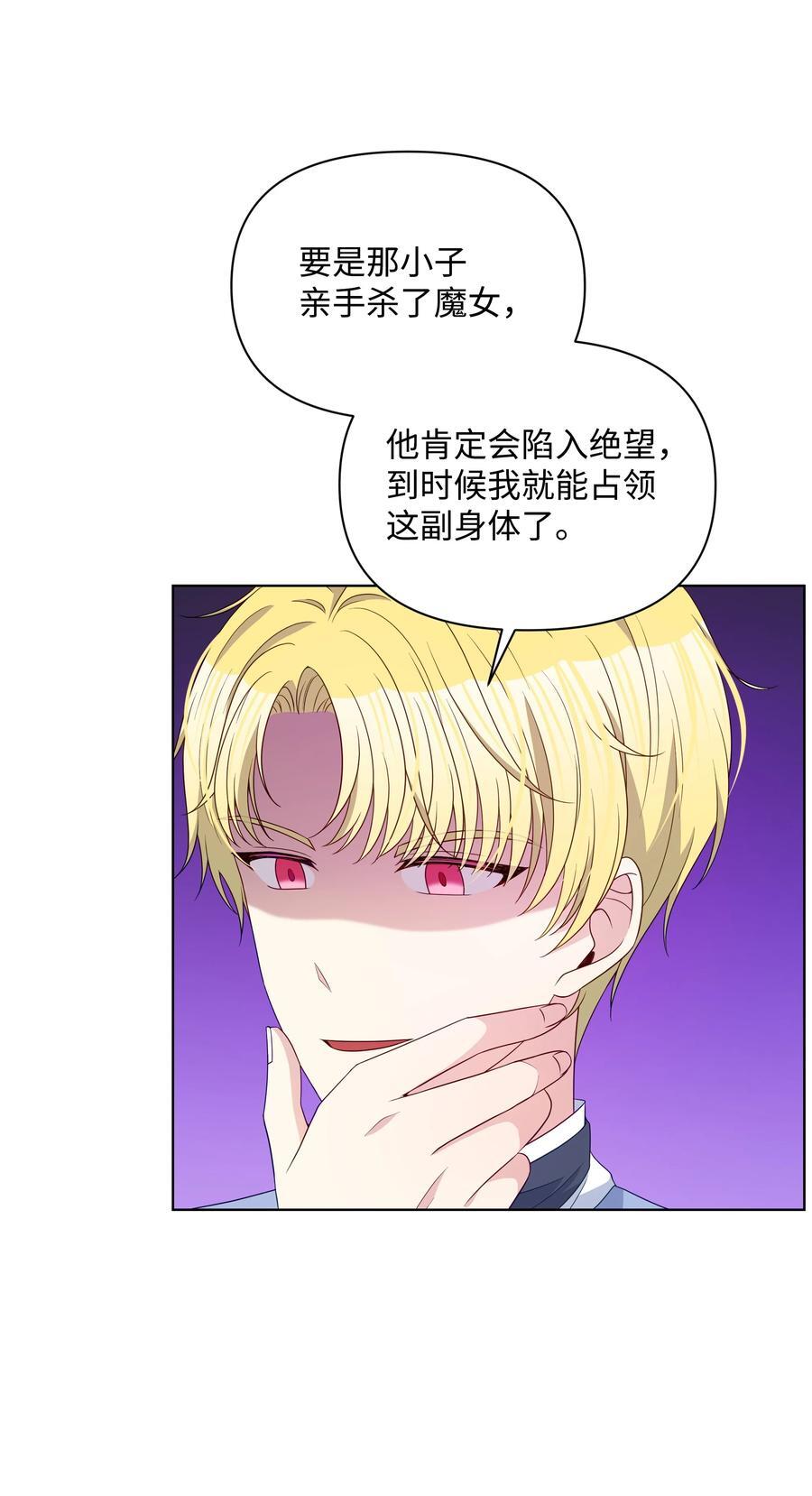 100 你才是冒牌货31