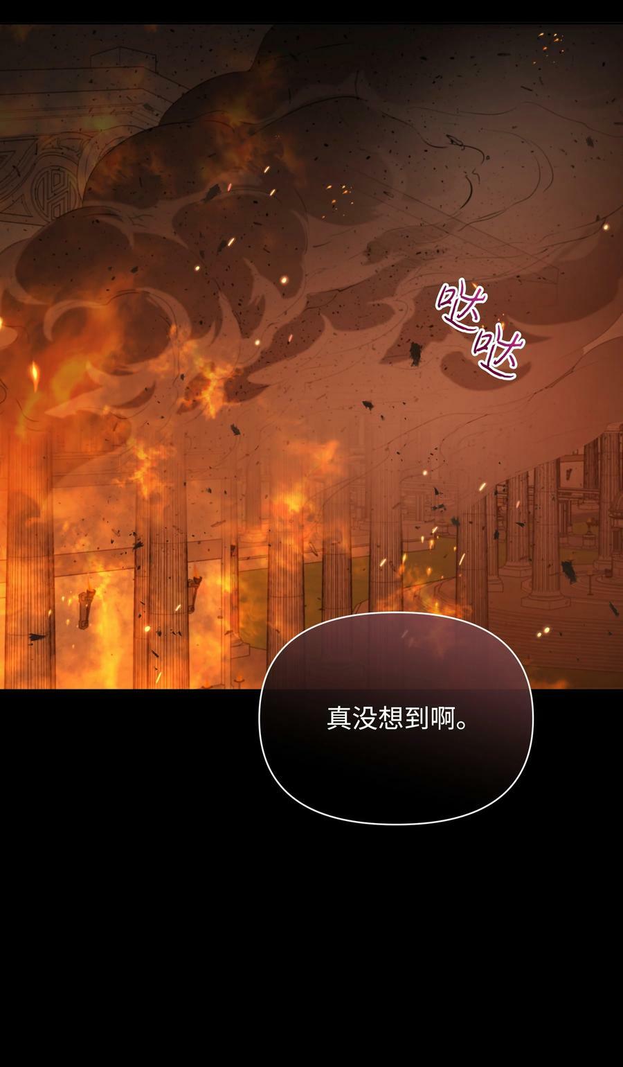 78 我的爱不属于你1