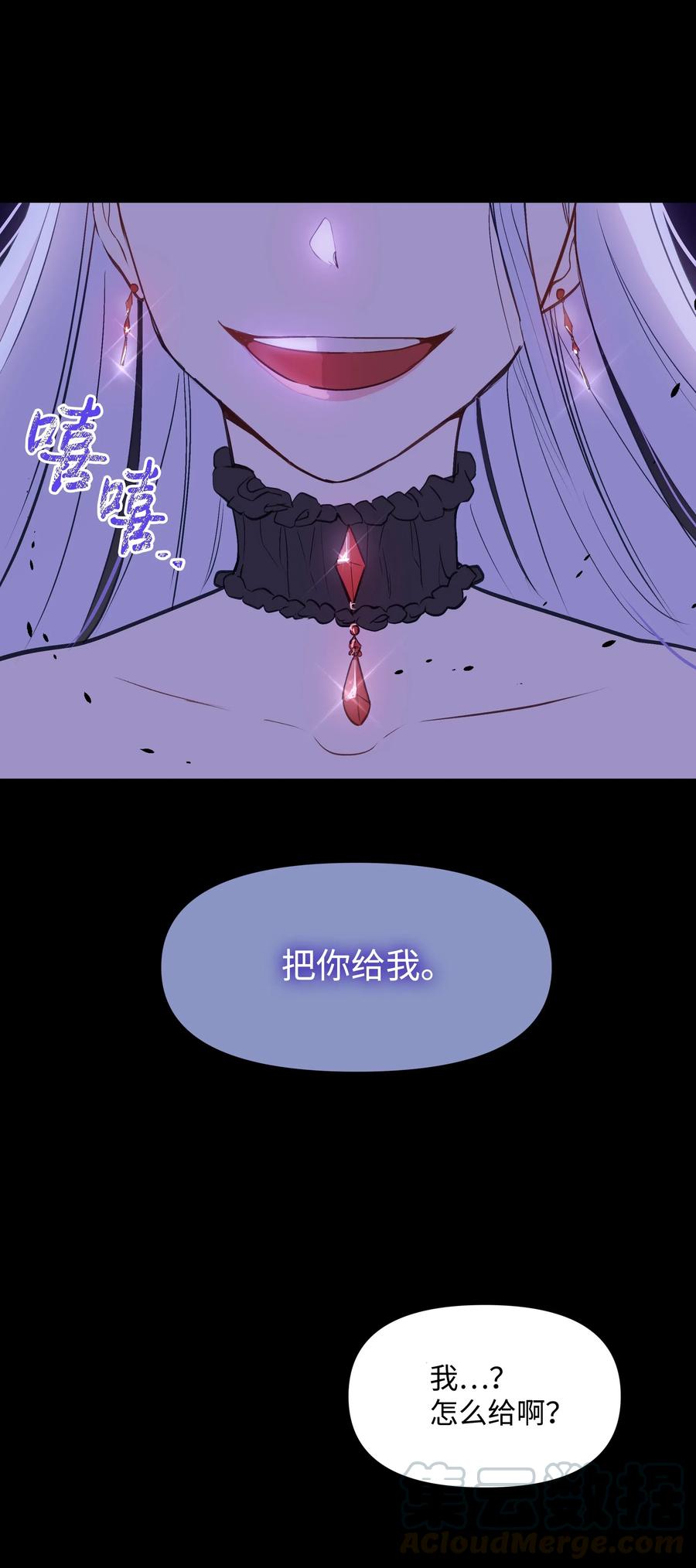010 你不是殿下！24