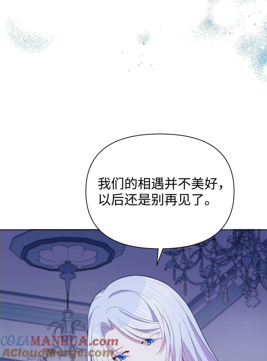 79 你和噼啪不一样51