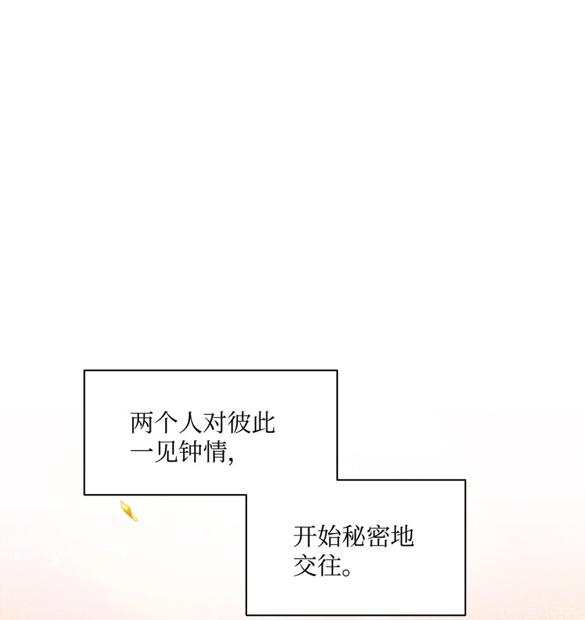 001 酷寒魔女38