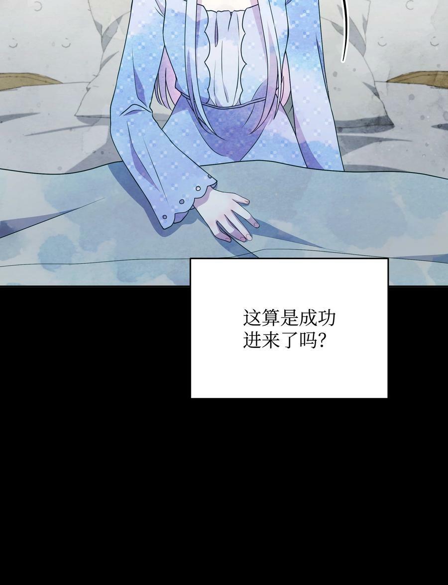 95 初入无意识10
