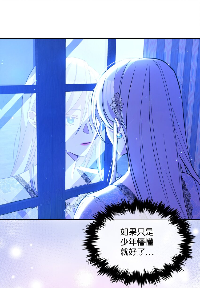 062 我可以吻您吗？24