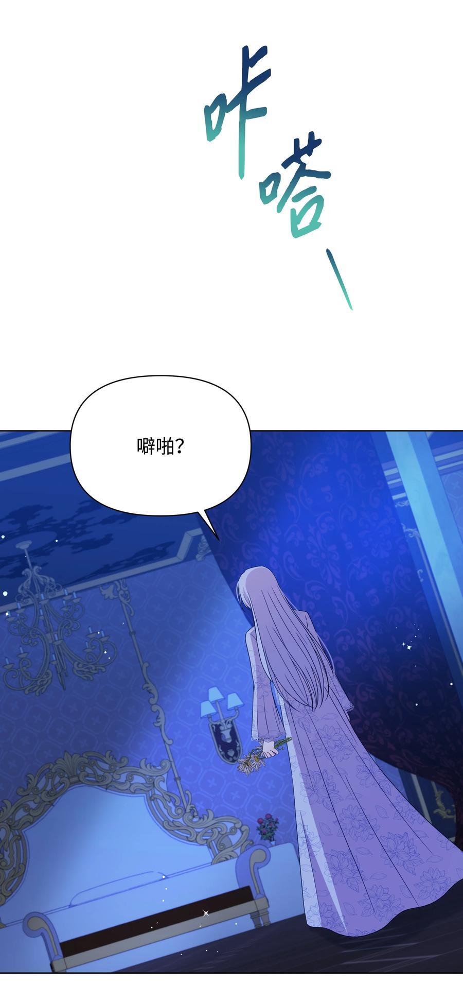 103 献出灵魂49