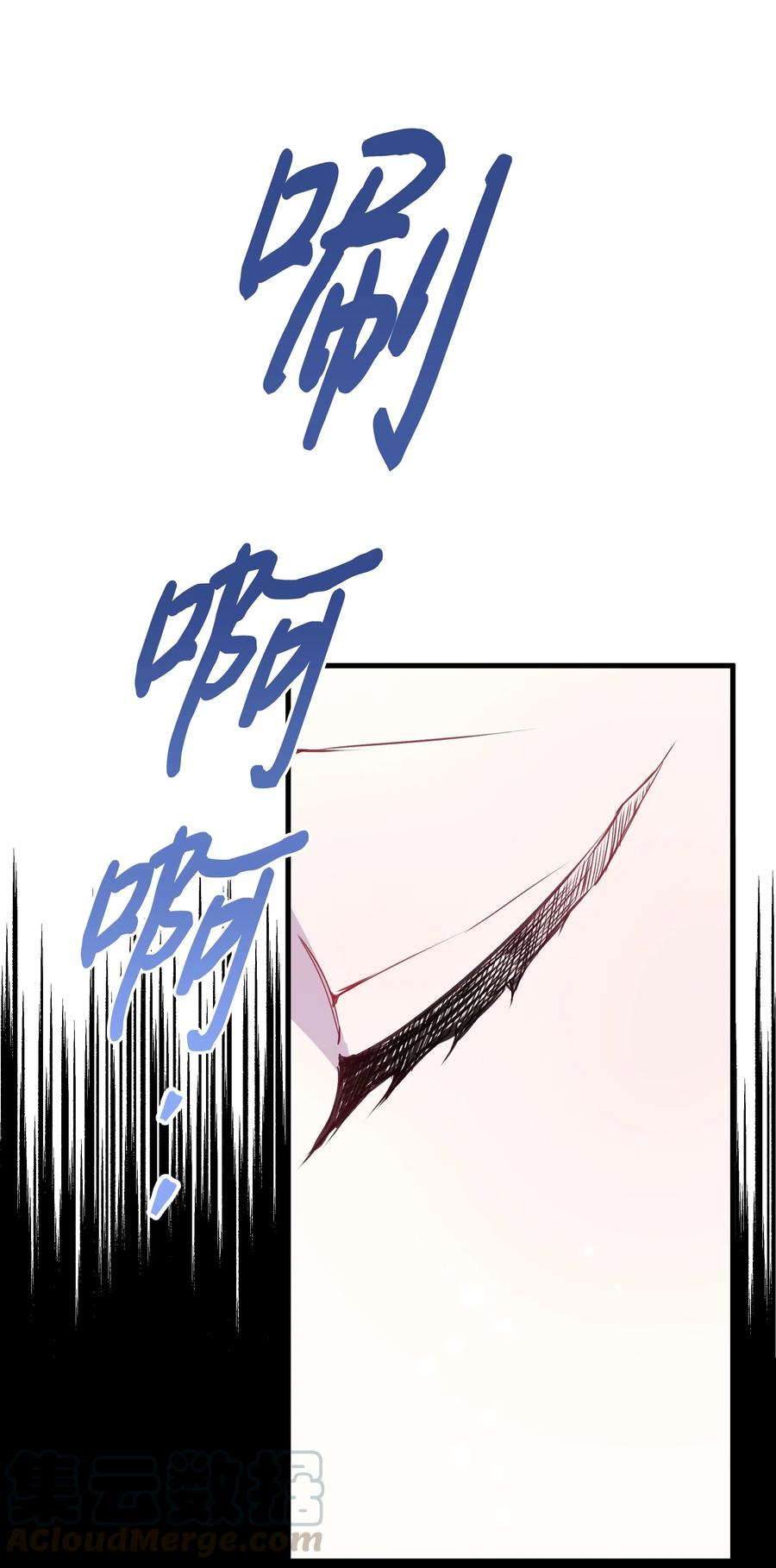 012 我喜欢殿下12