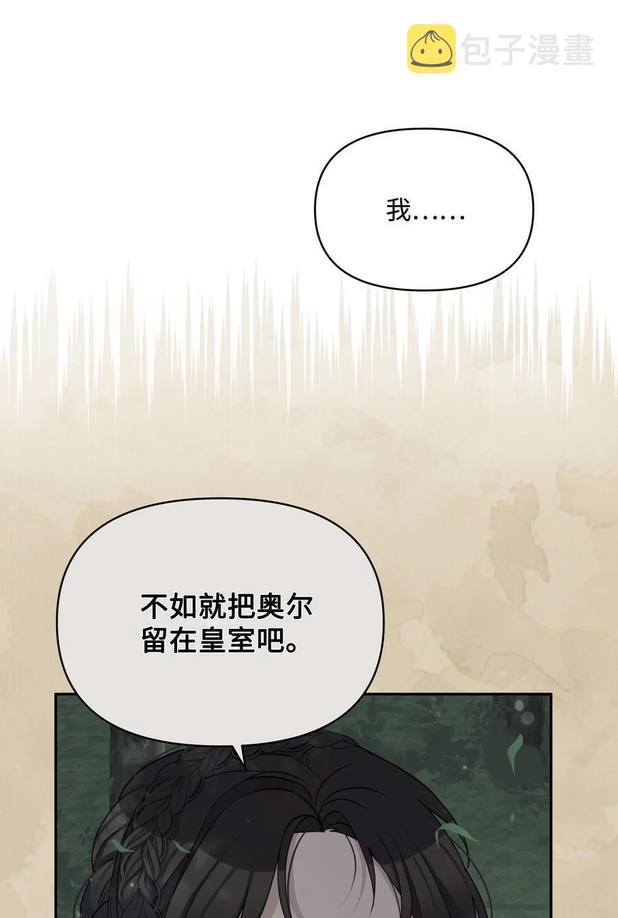 046 不敢告白的心意7