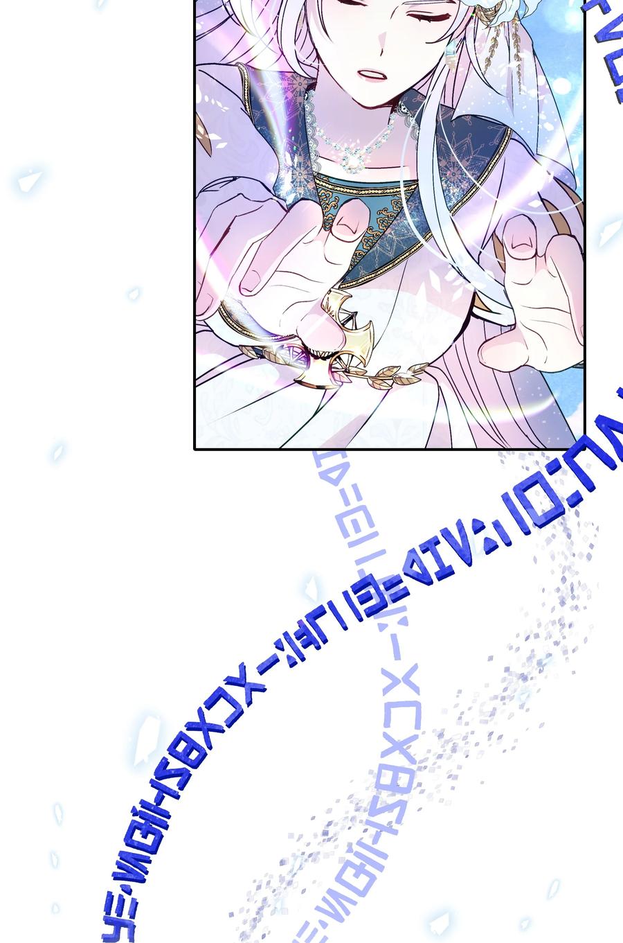 037 混蛋皇帝7