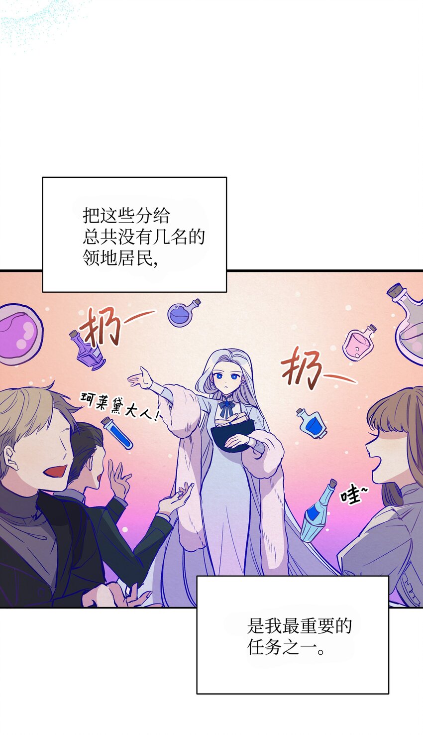 002 爱哭的小正太45