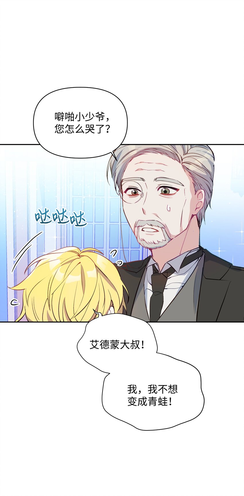 003 童话5