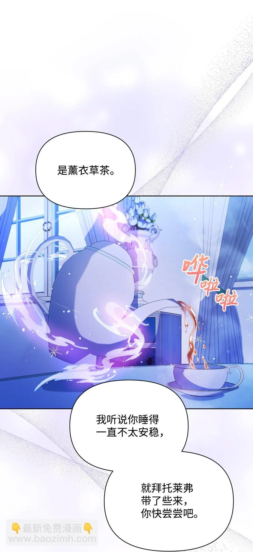 073 深夜来客51