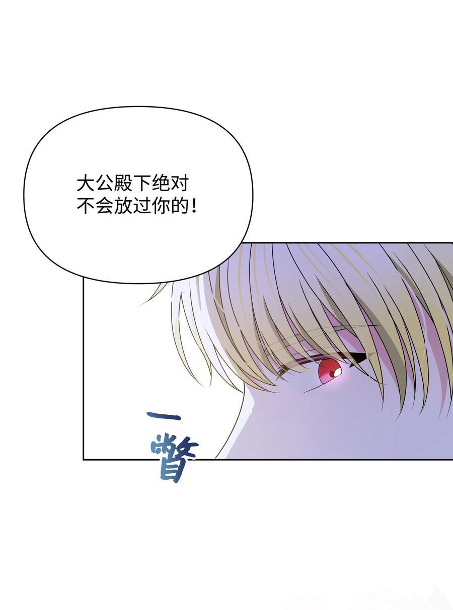 100 你才是冒牌货23