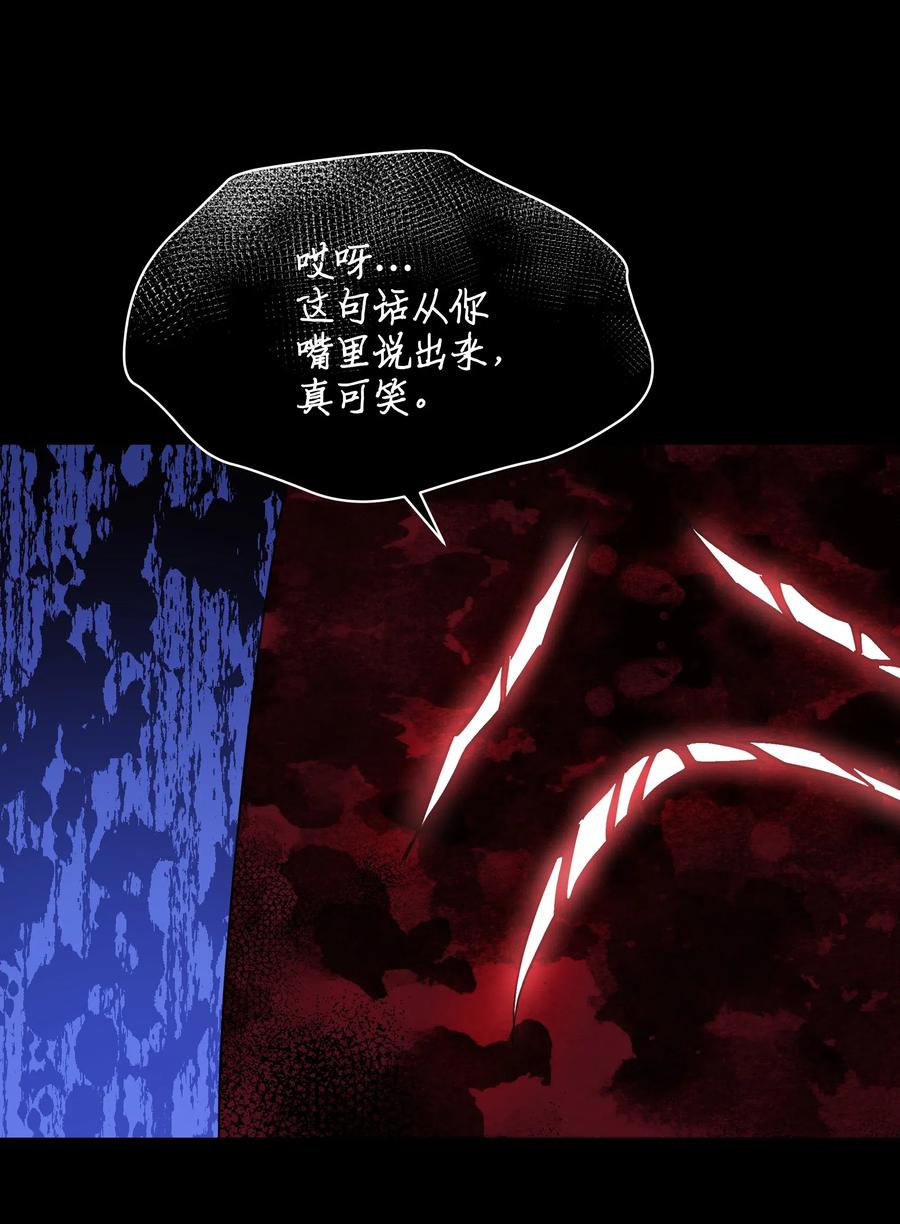 023 殿下救救我16