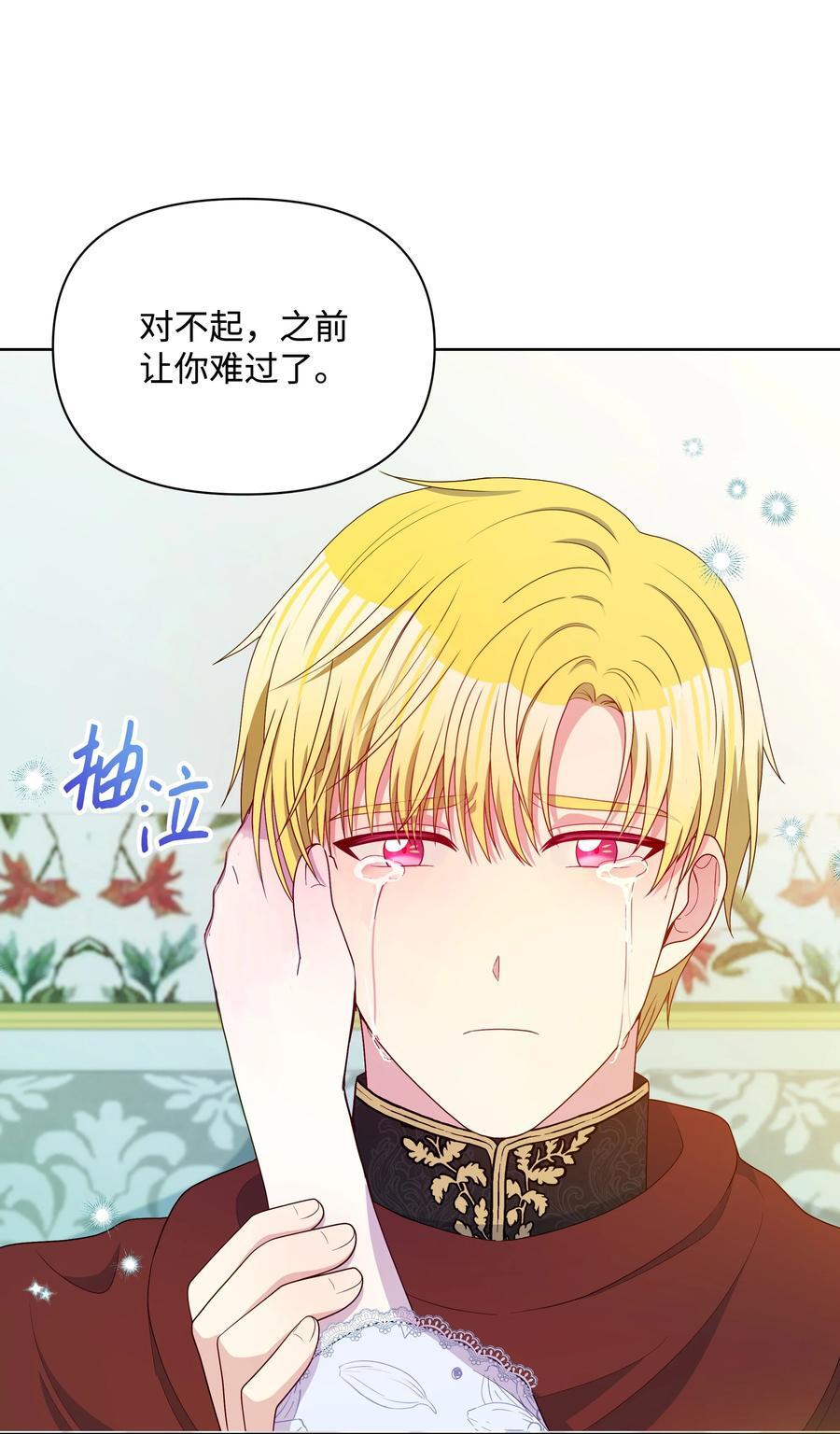 106 奇迹发生了70