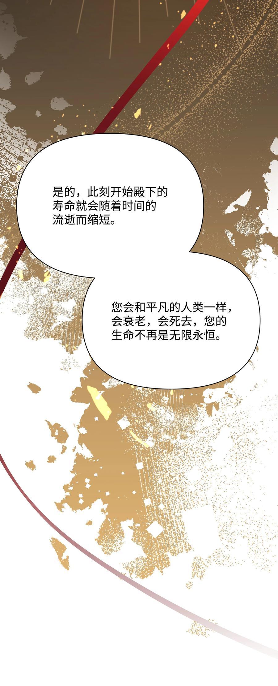 106 奇迹发生了49