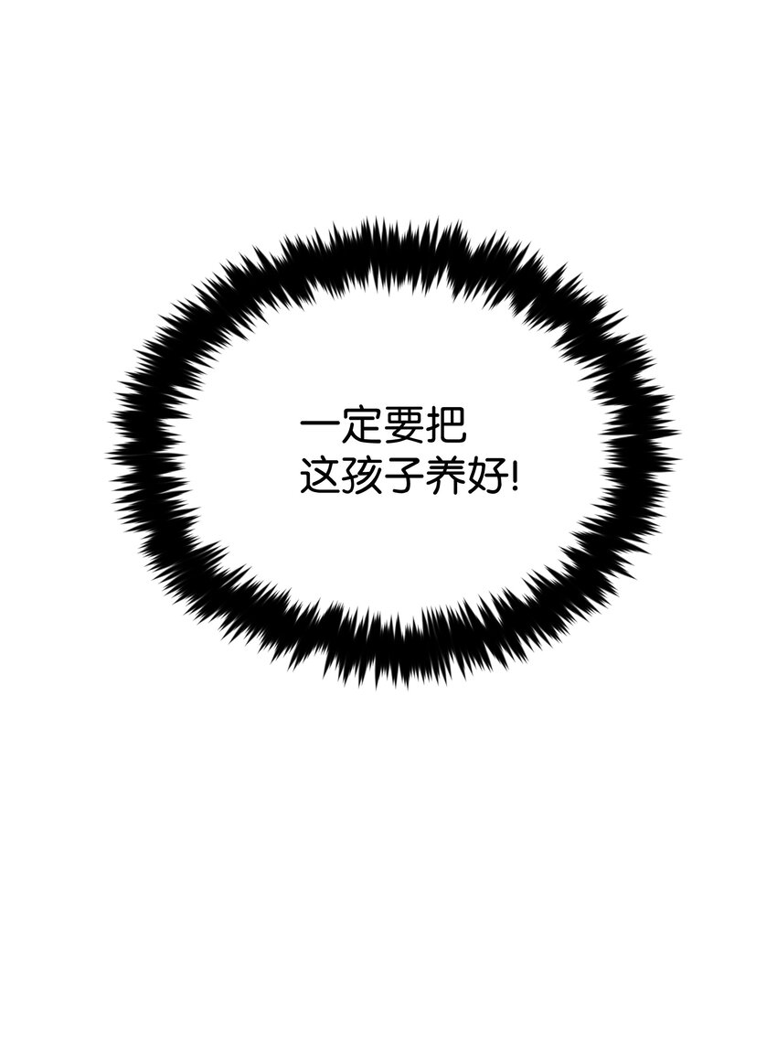 001 酷寒魔女75