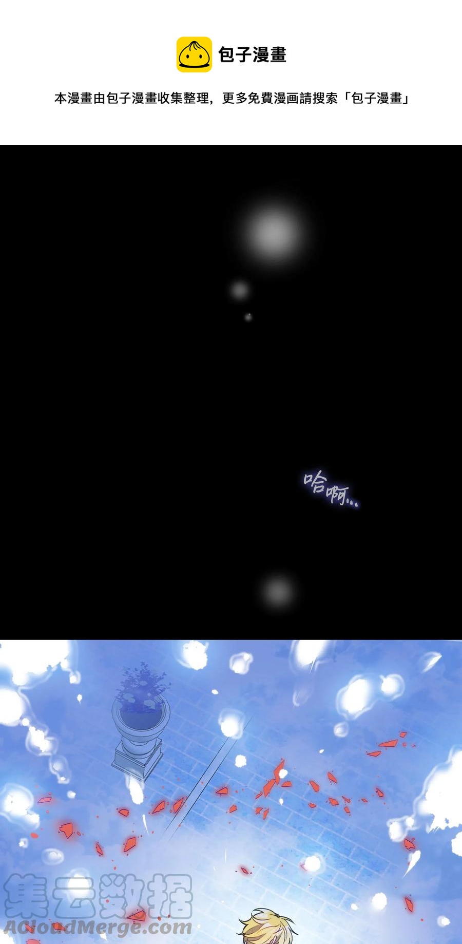010 你不是殿下！81