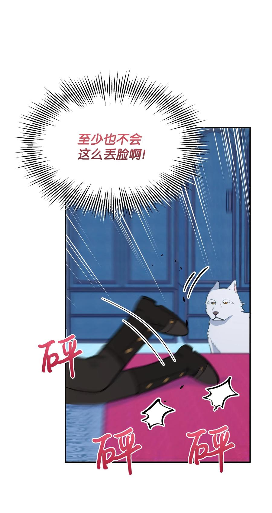 021 被戳穿的小九九65