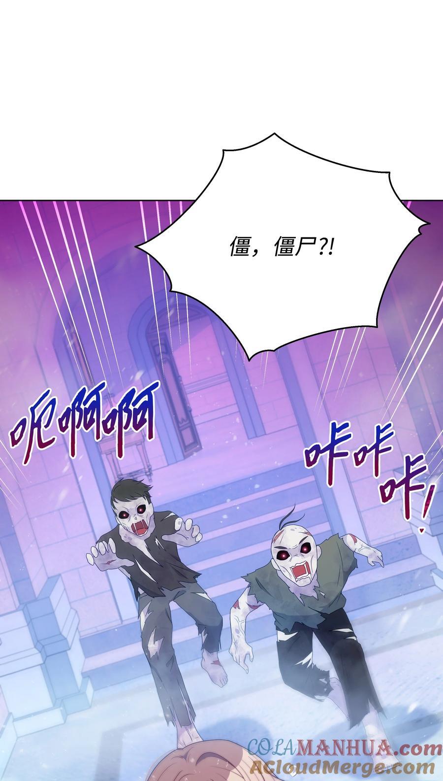 96 冰雪之城6