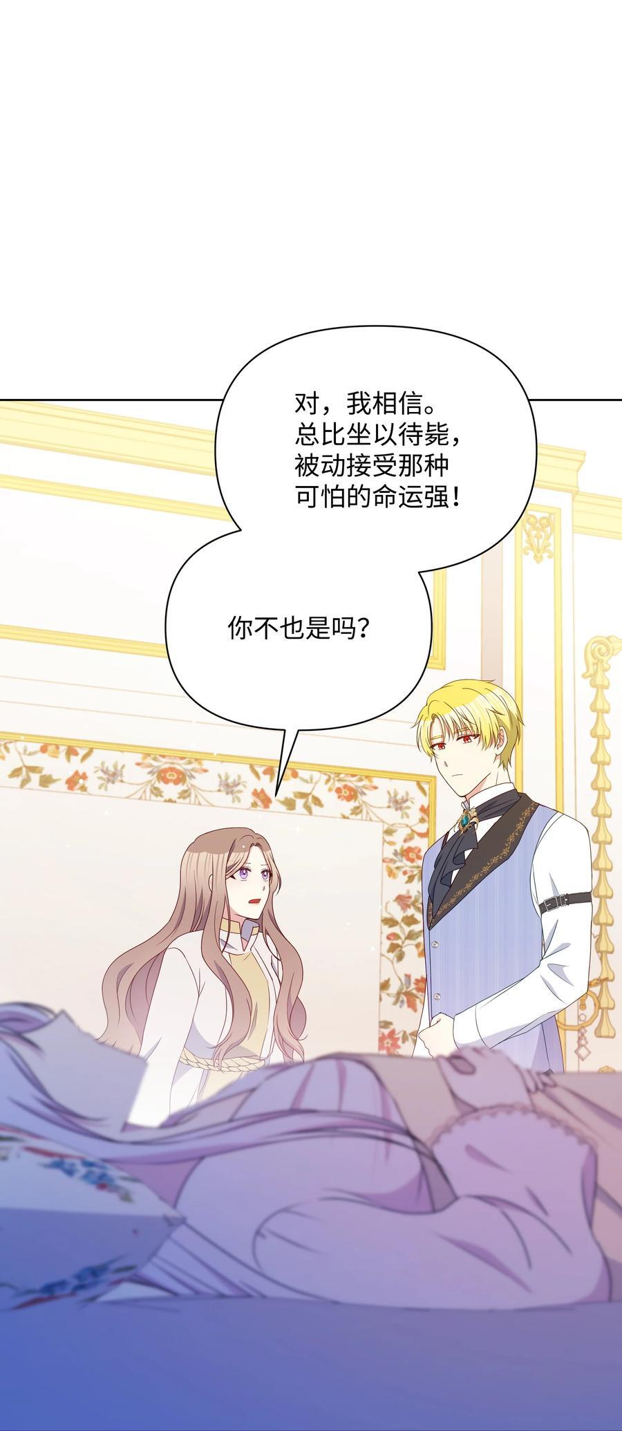 100 你才是冒牌货25