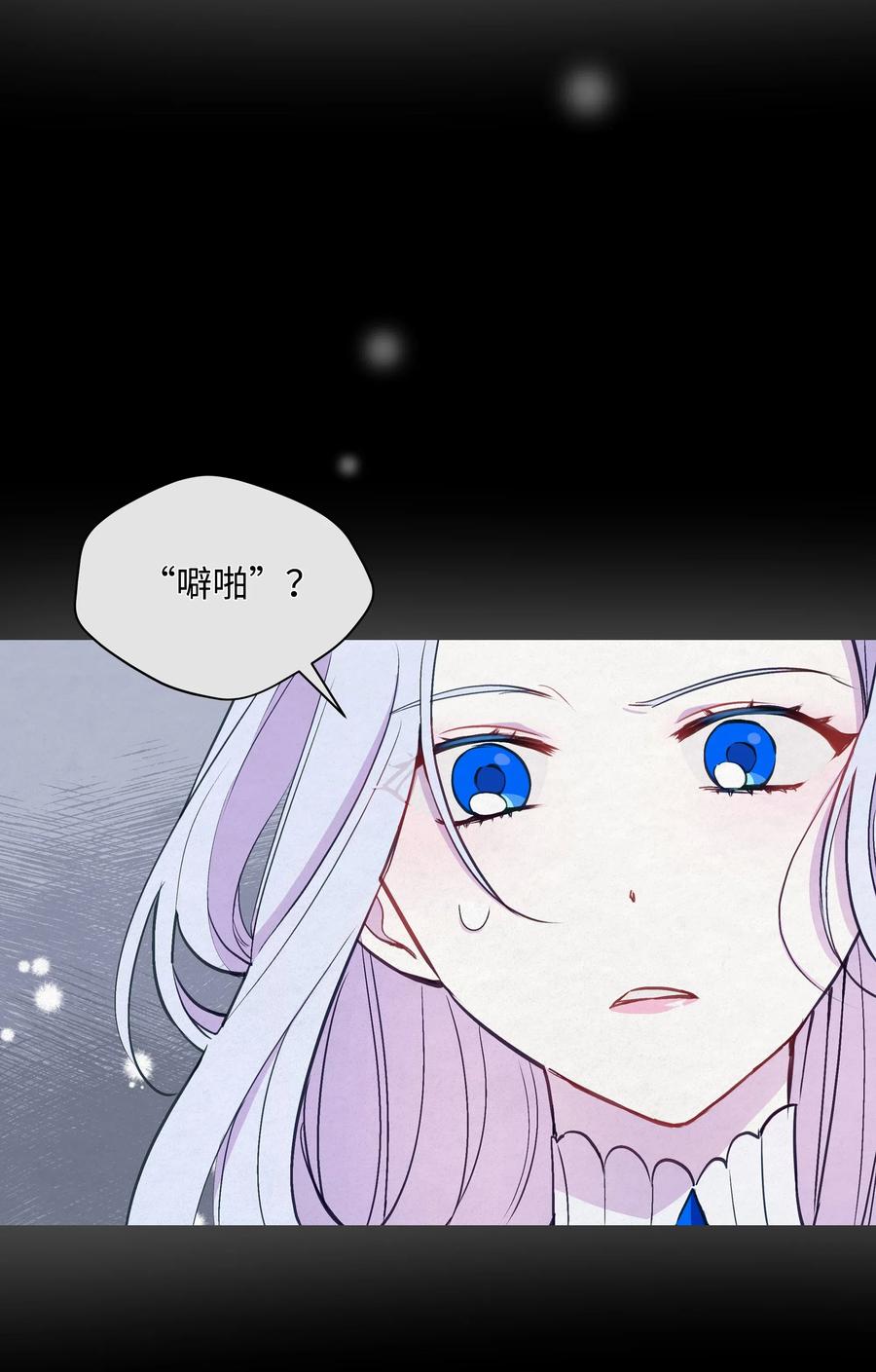 010 你不是殿下！37