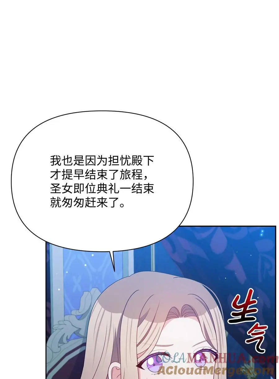 110 孩子降临33