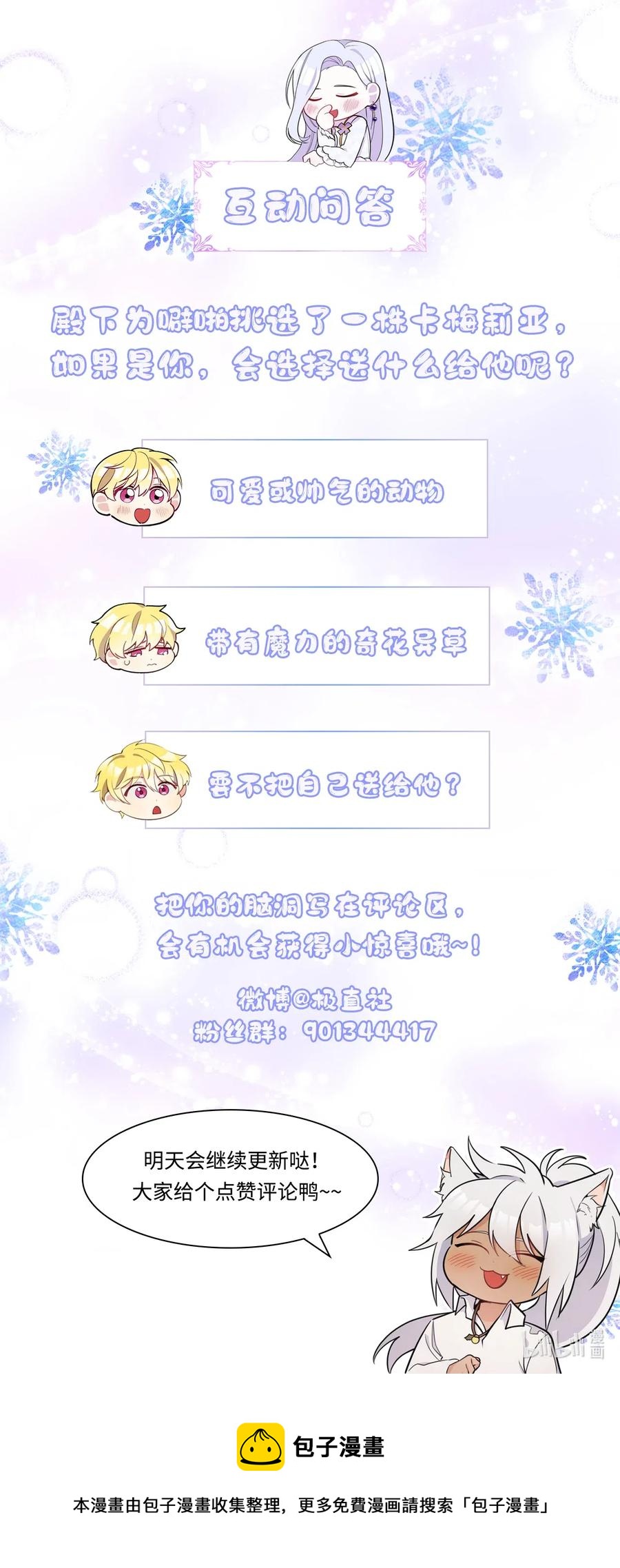 015 狼人族的精神小伙67