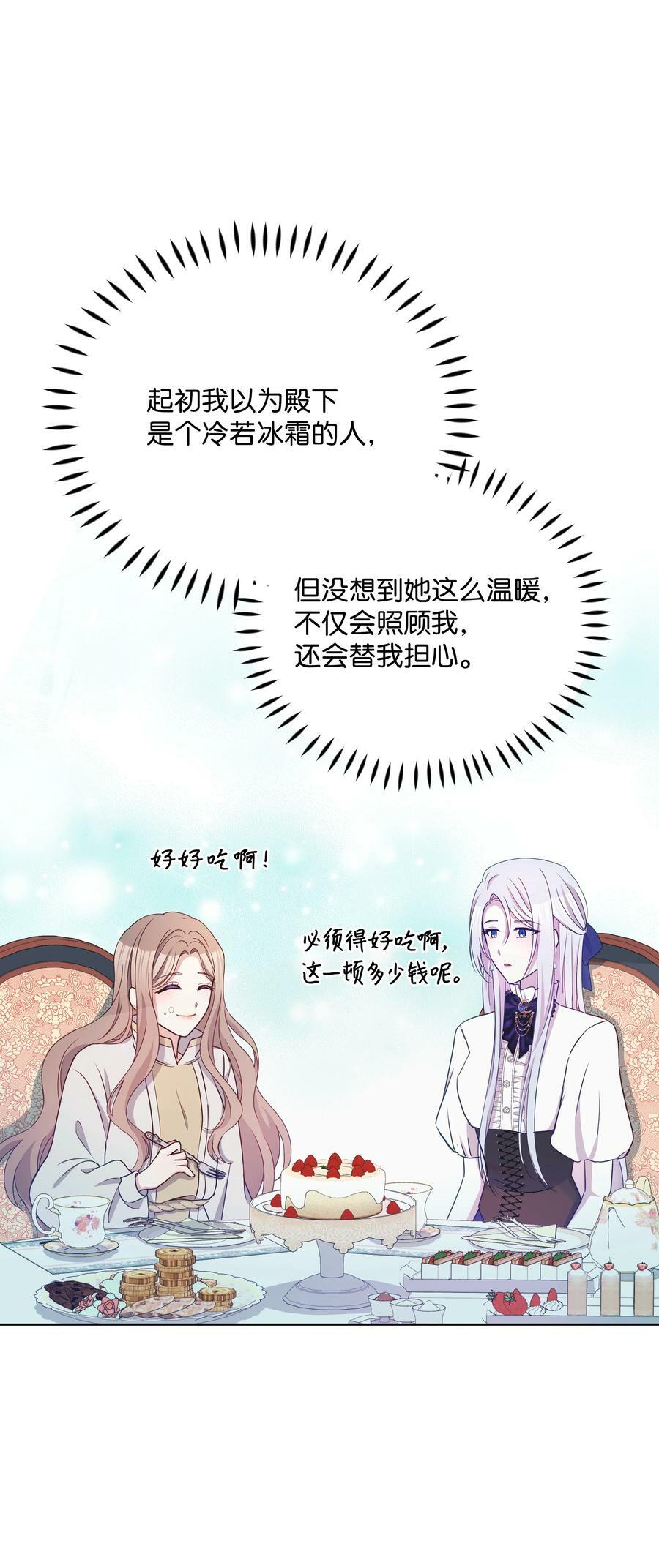 91 彻夜祈祷65