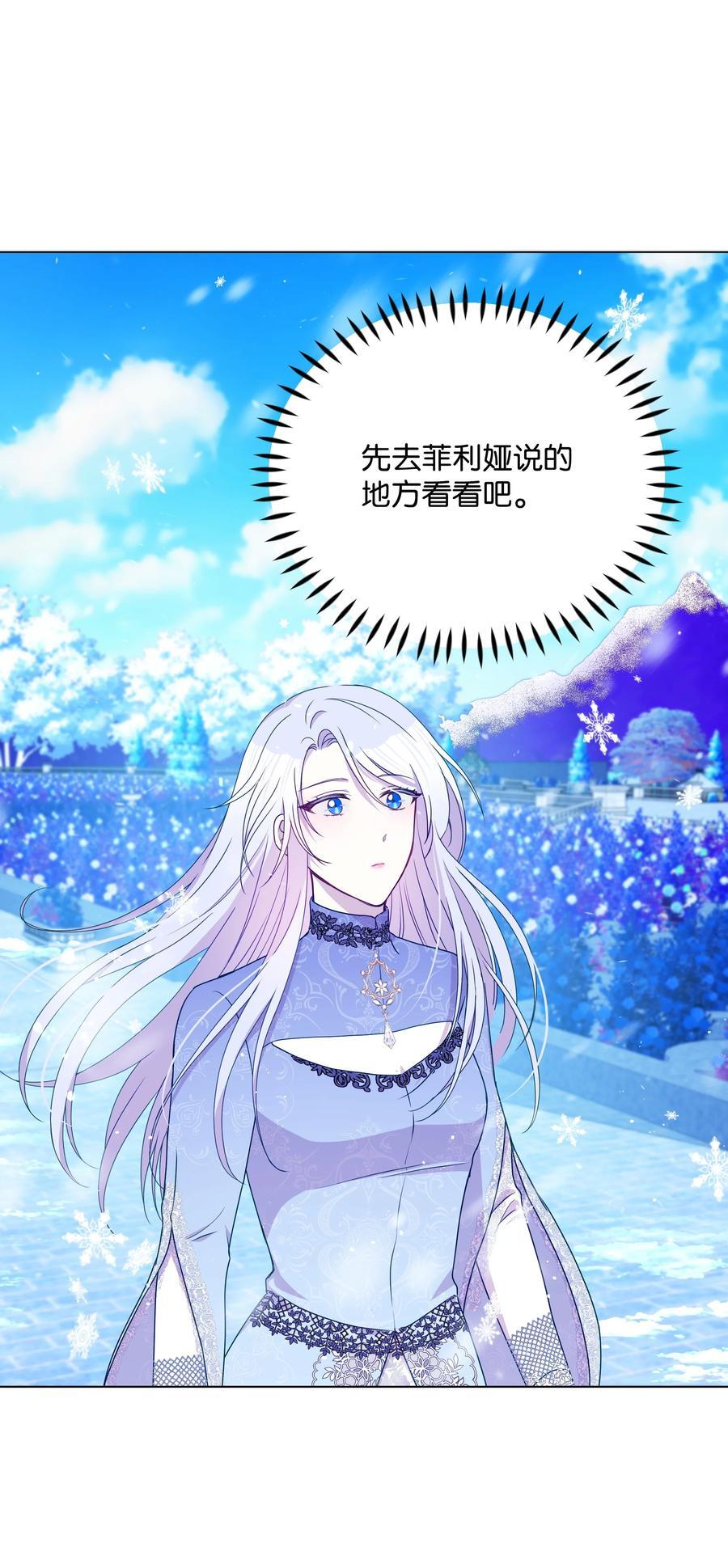 97 交代后事2