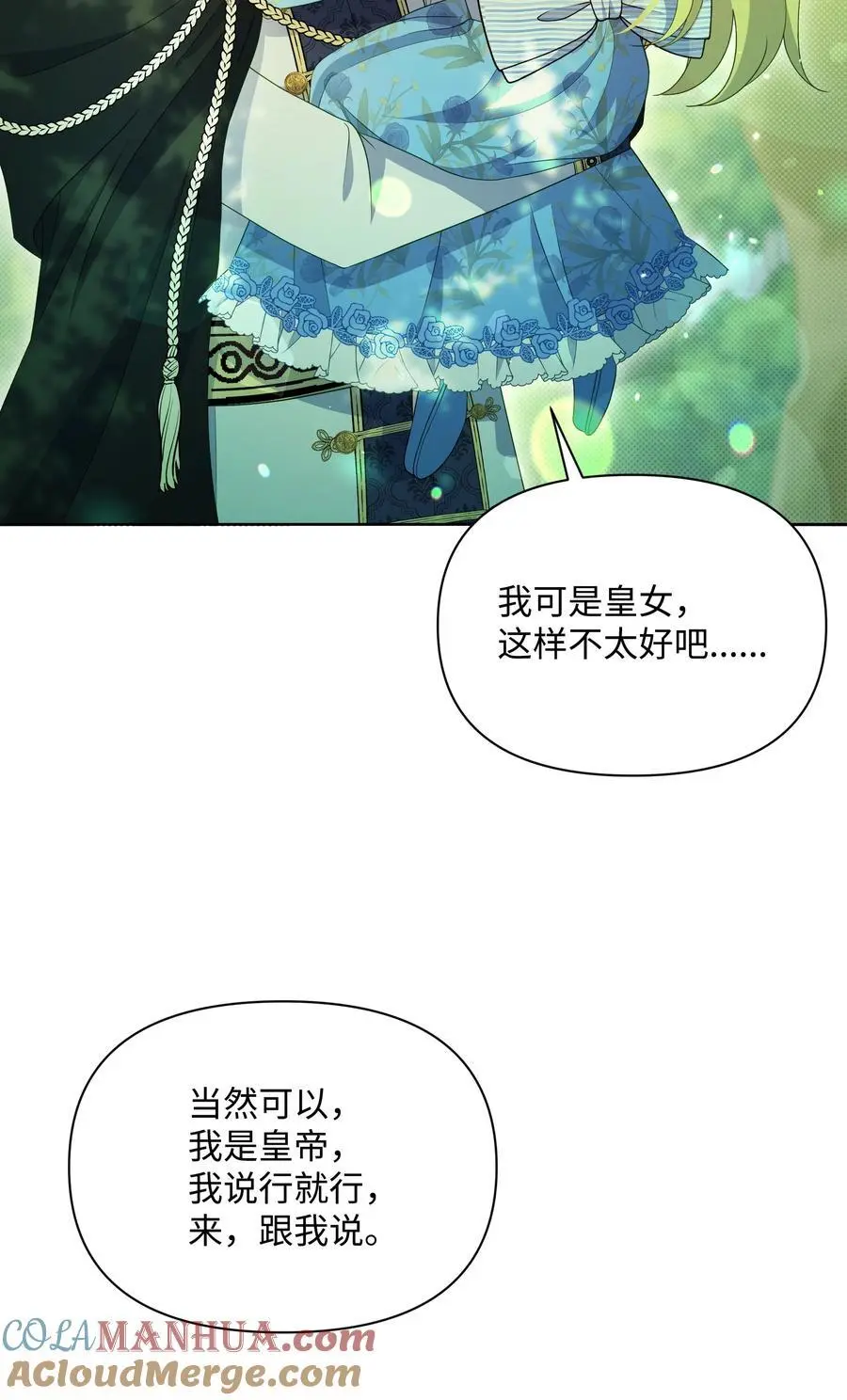 111 永恒的幸福20