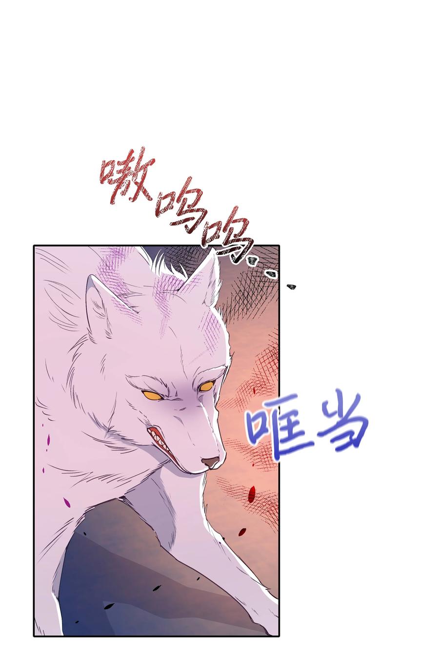 032 氪金玩家28