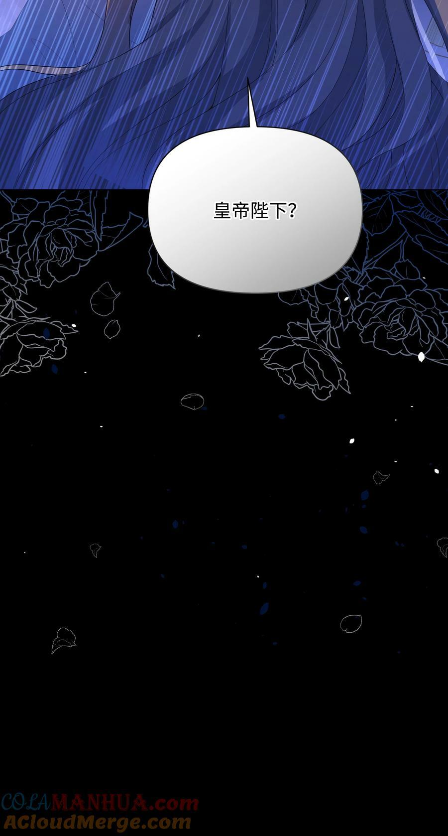 85 寻找破解办法72