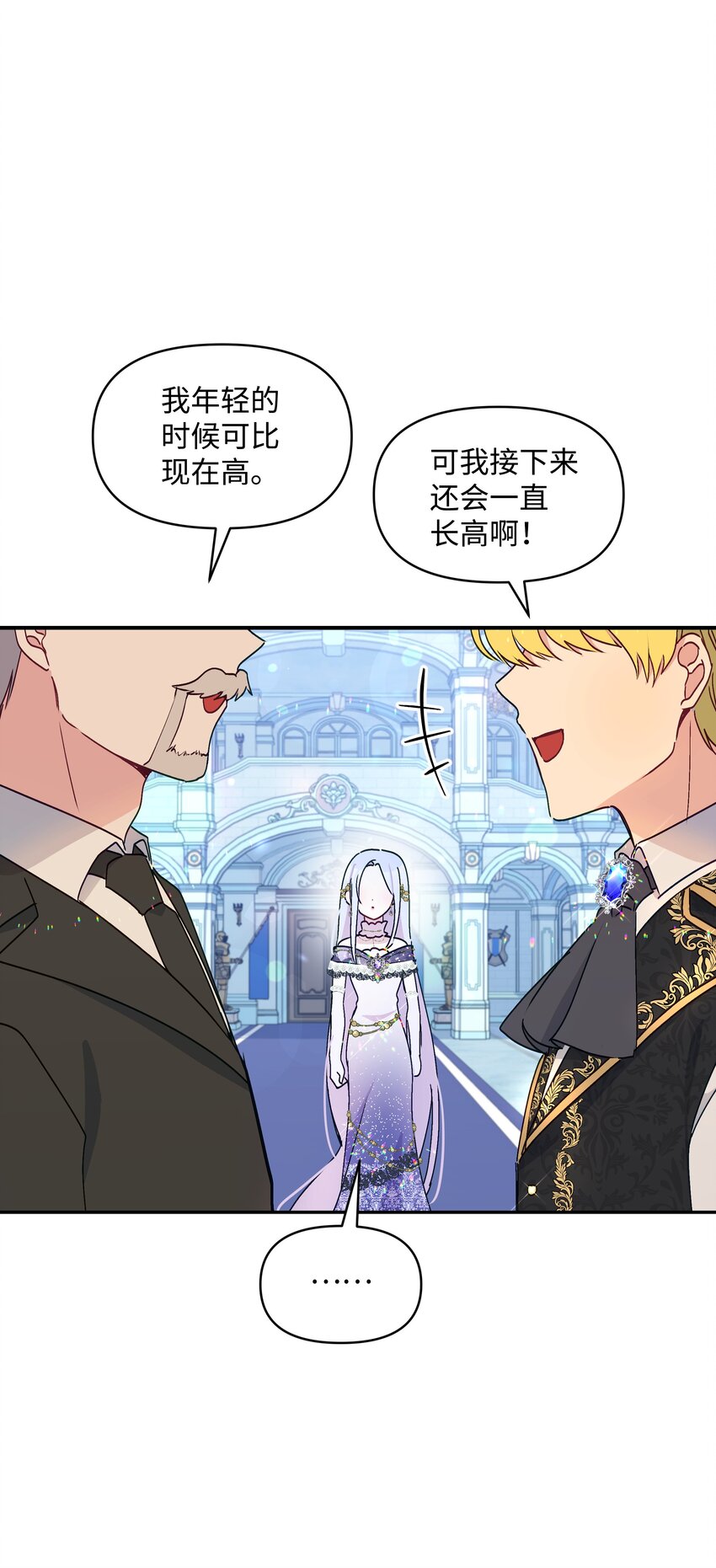 036 成人礼前夕27