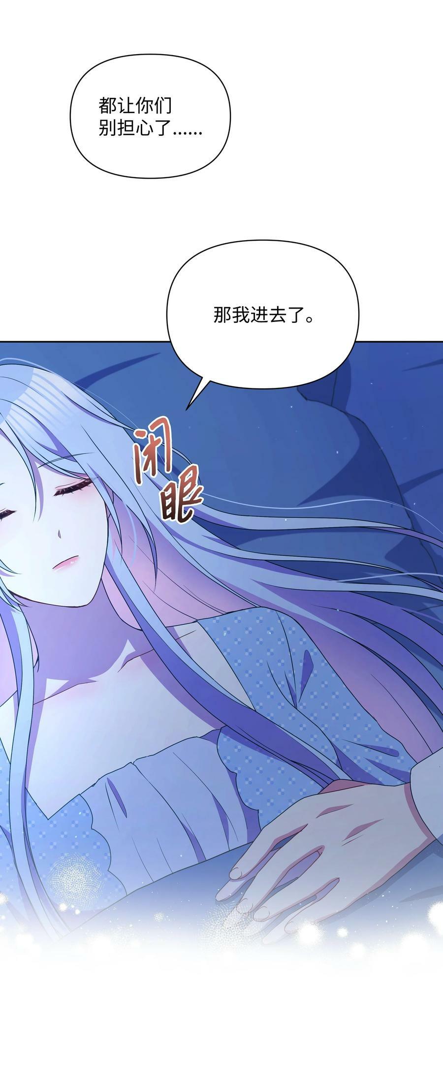 95 初入无意识5