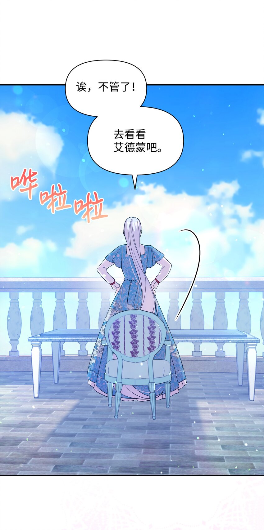 064 无情的家伙23