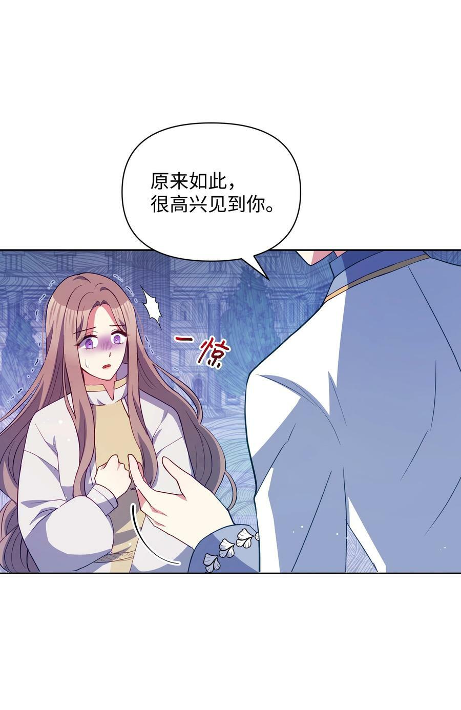 76 遇见菲利娅61