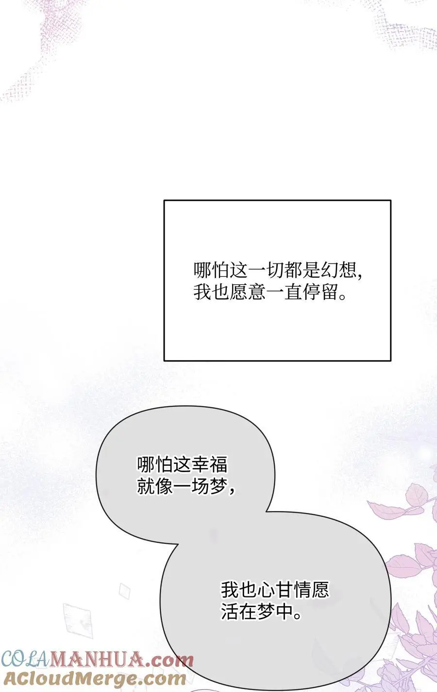 109 今晚去你房间54