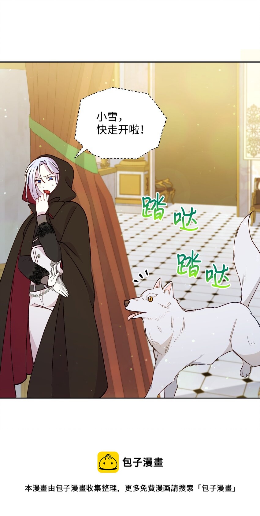 065 要被发现了吗56