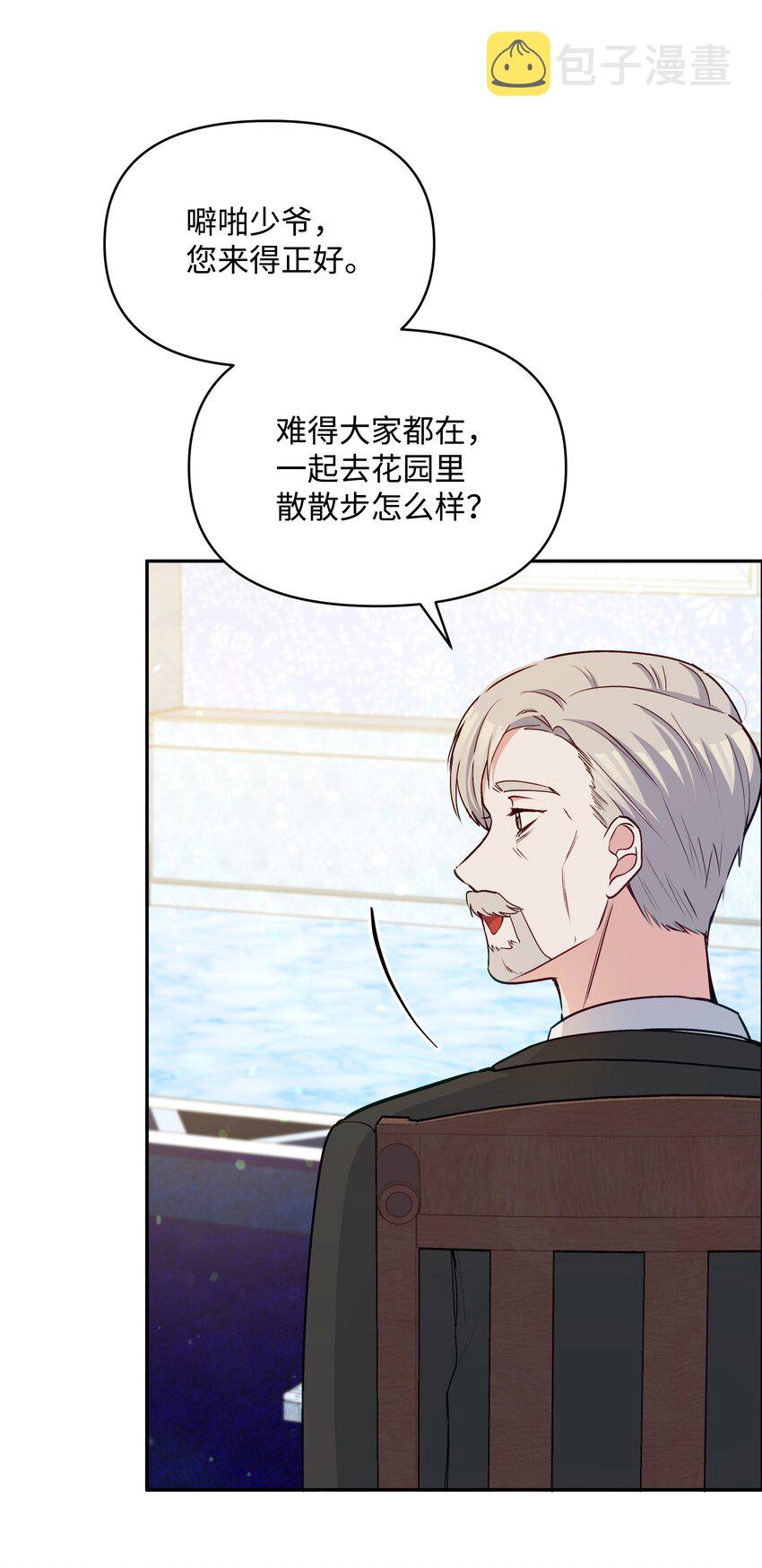 058 一路走好，艾德蒙14