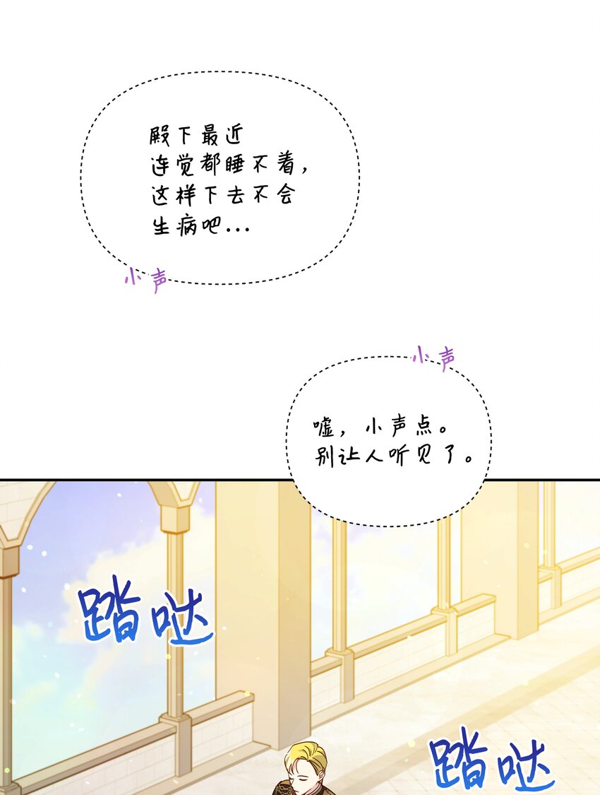 067 转世之说7
