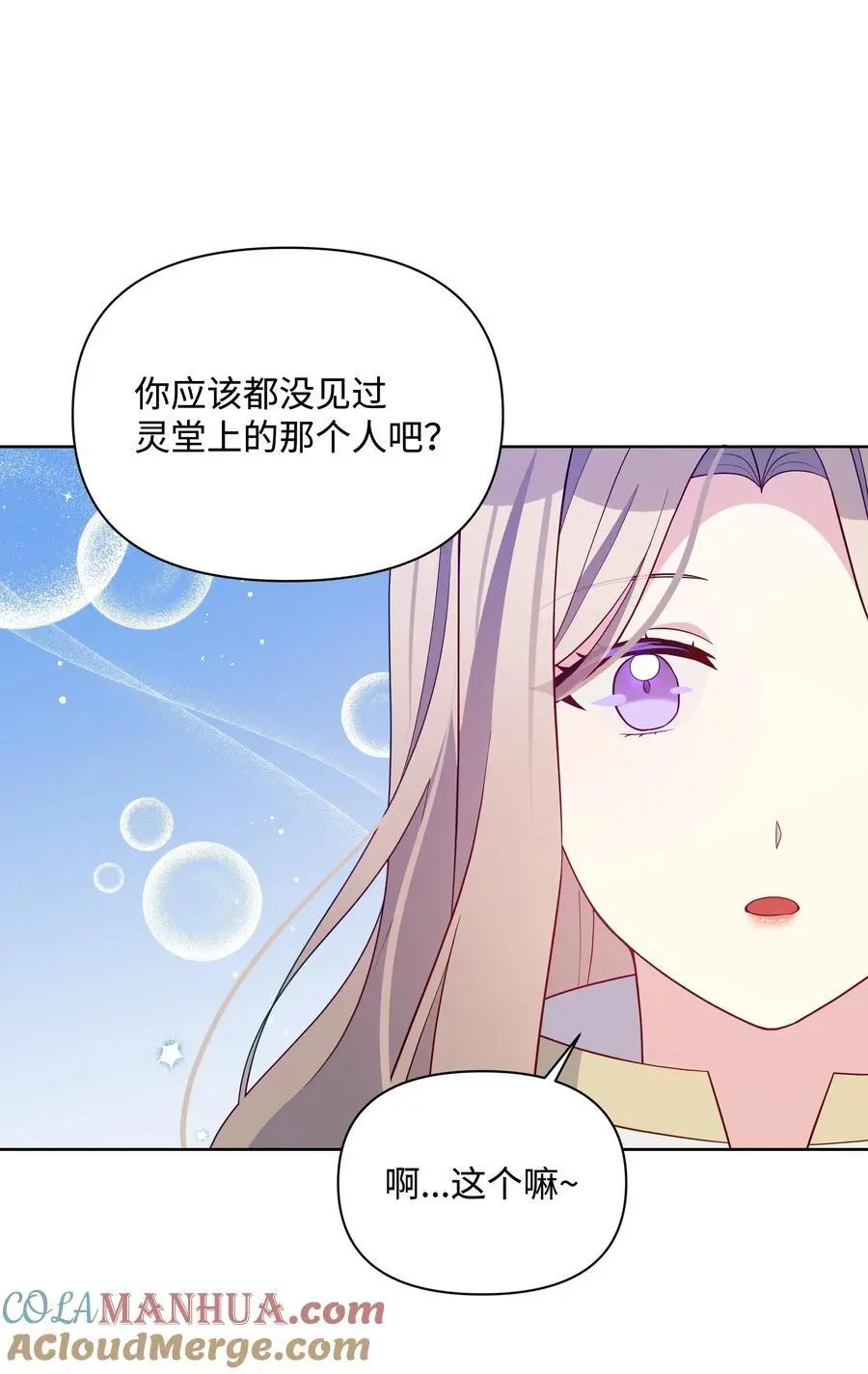 107 完成约定42