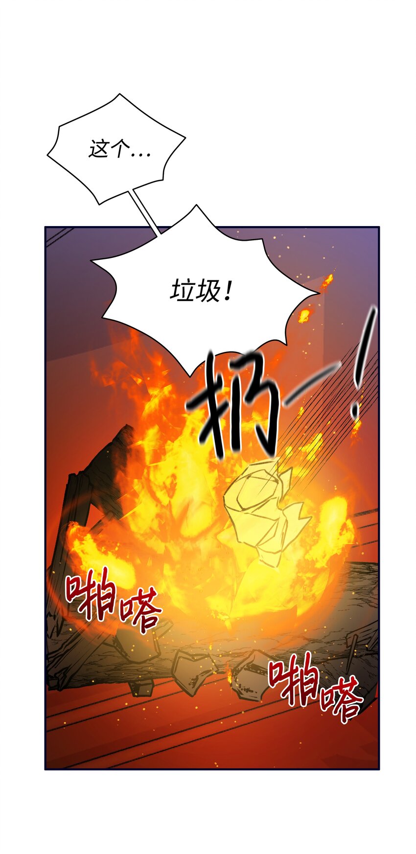 002 爱哭的小正太34