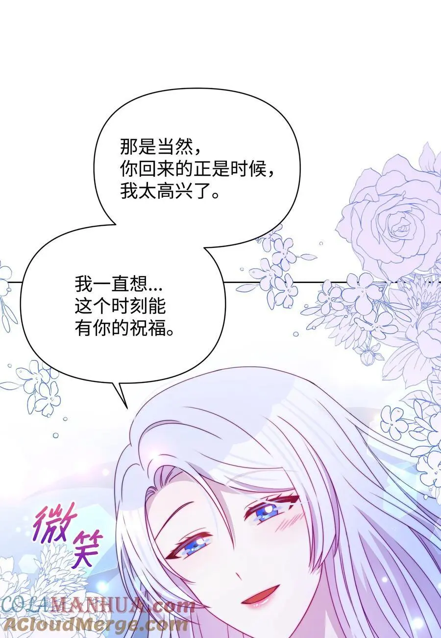 110 孩子降临45