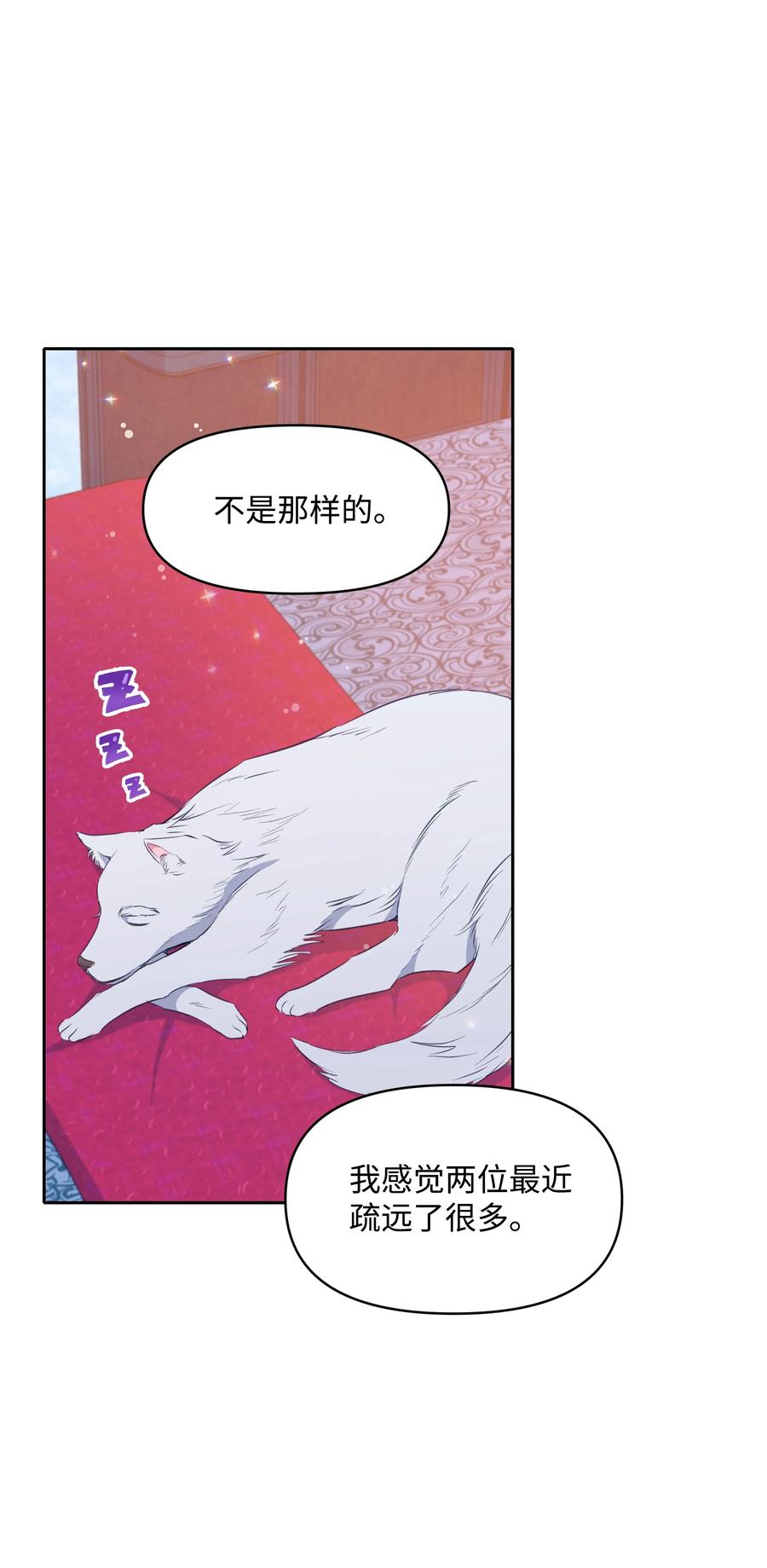 030 男人们的茶话会29