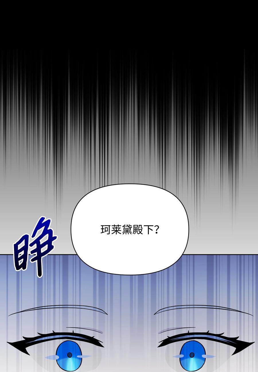106 奇迹发生了5
