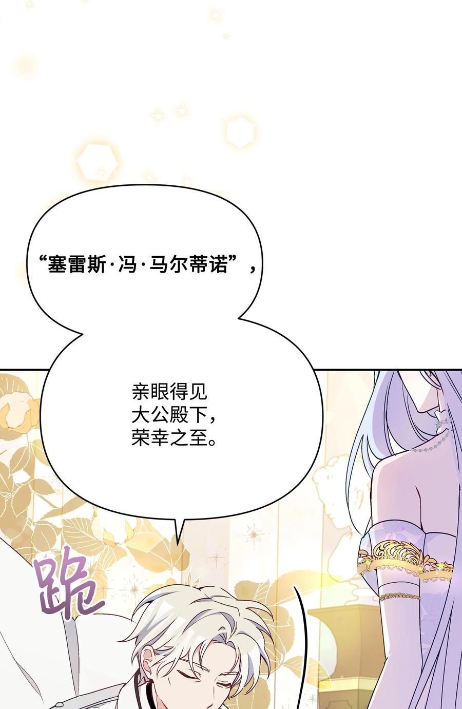 041 直男癌67