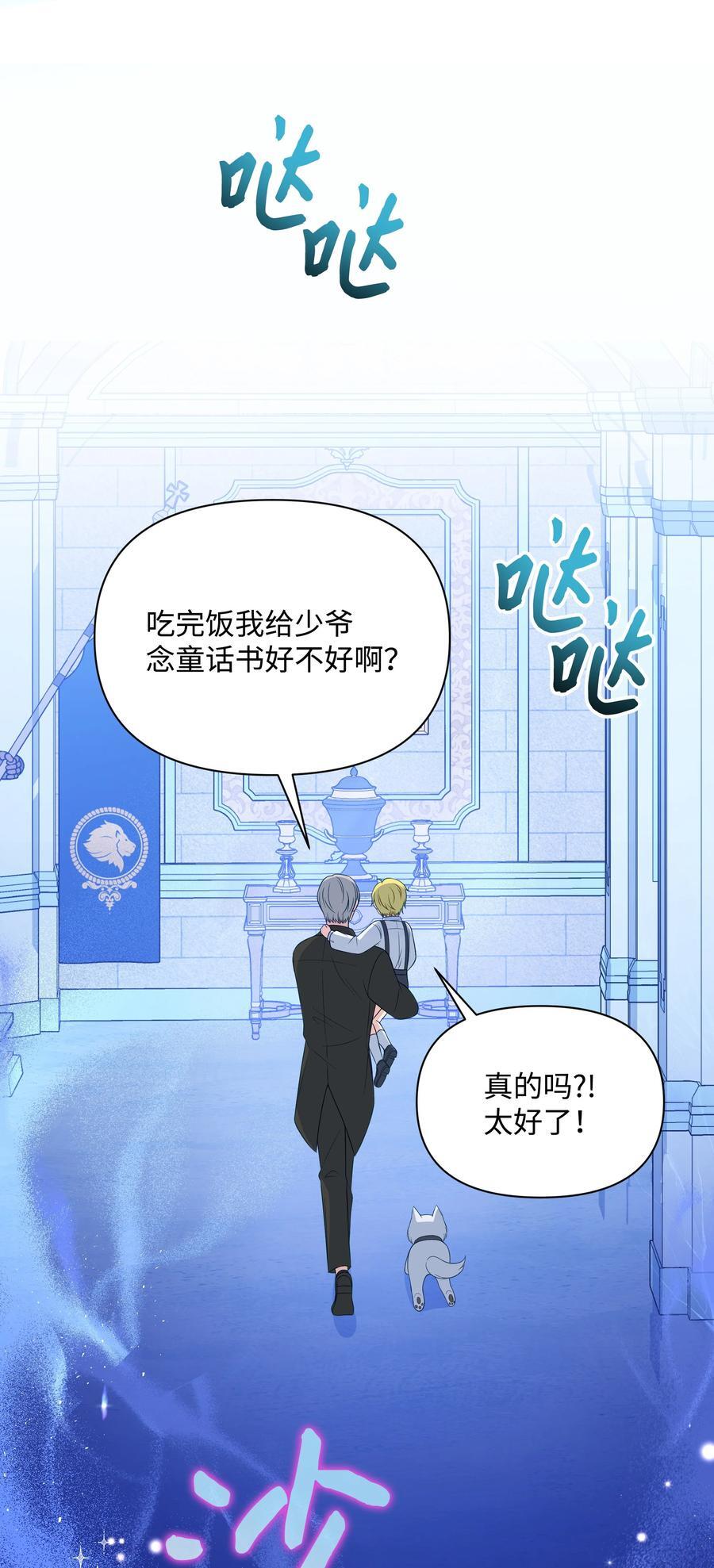 99 别忘记你的使命58